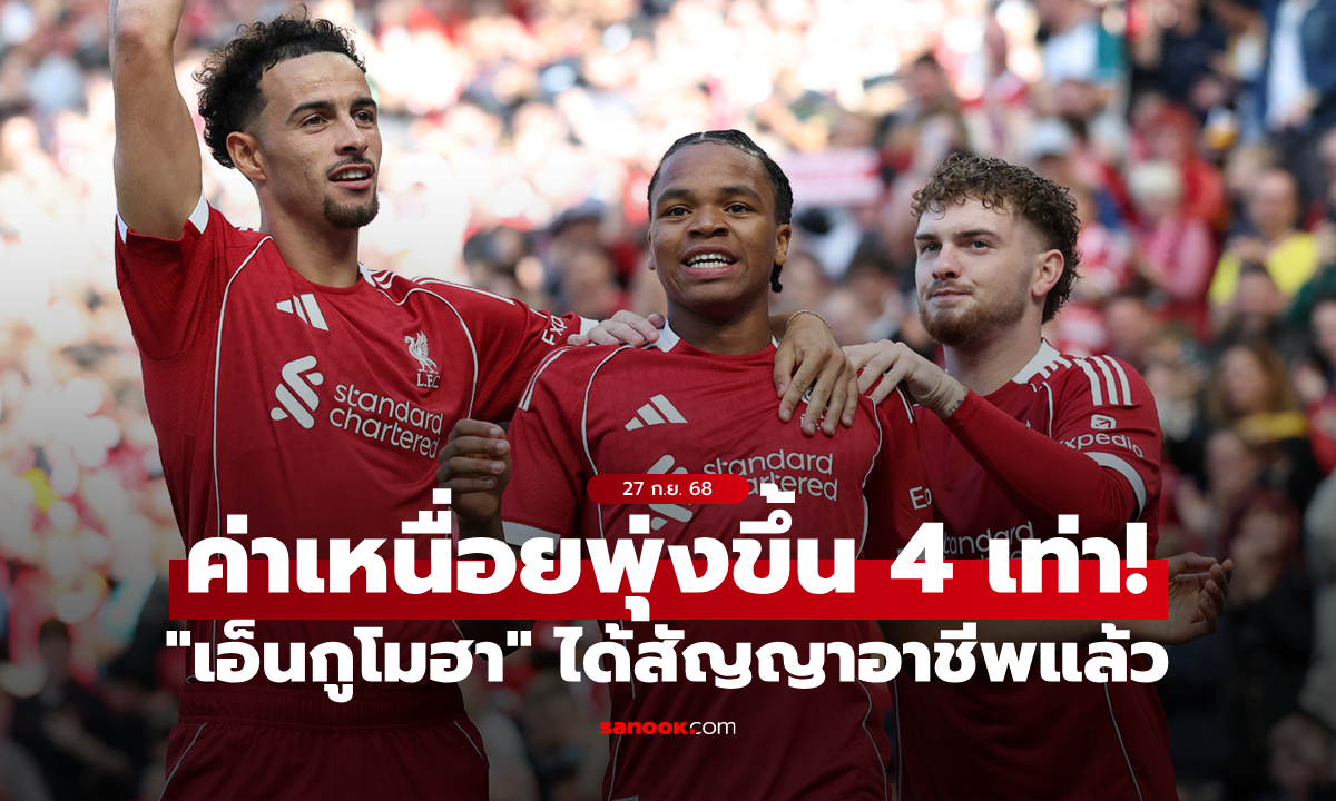 เอาไปเลย! \