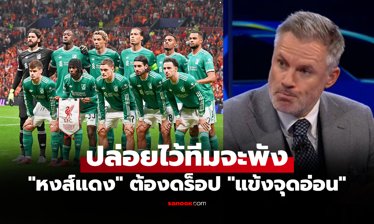 อย่าฝืนอีกเลย! \