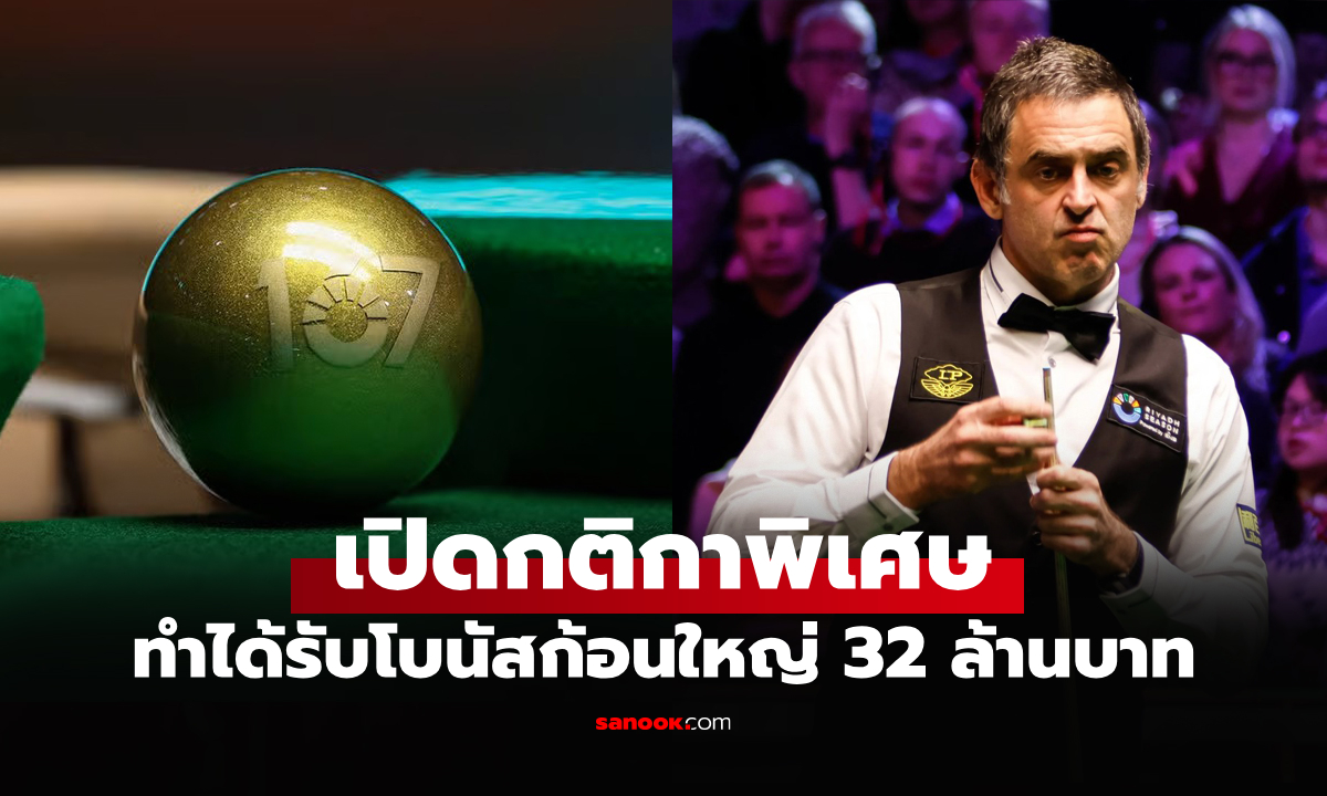 โกลเด้นแม็กซิมัม! \