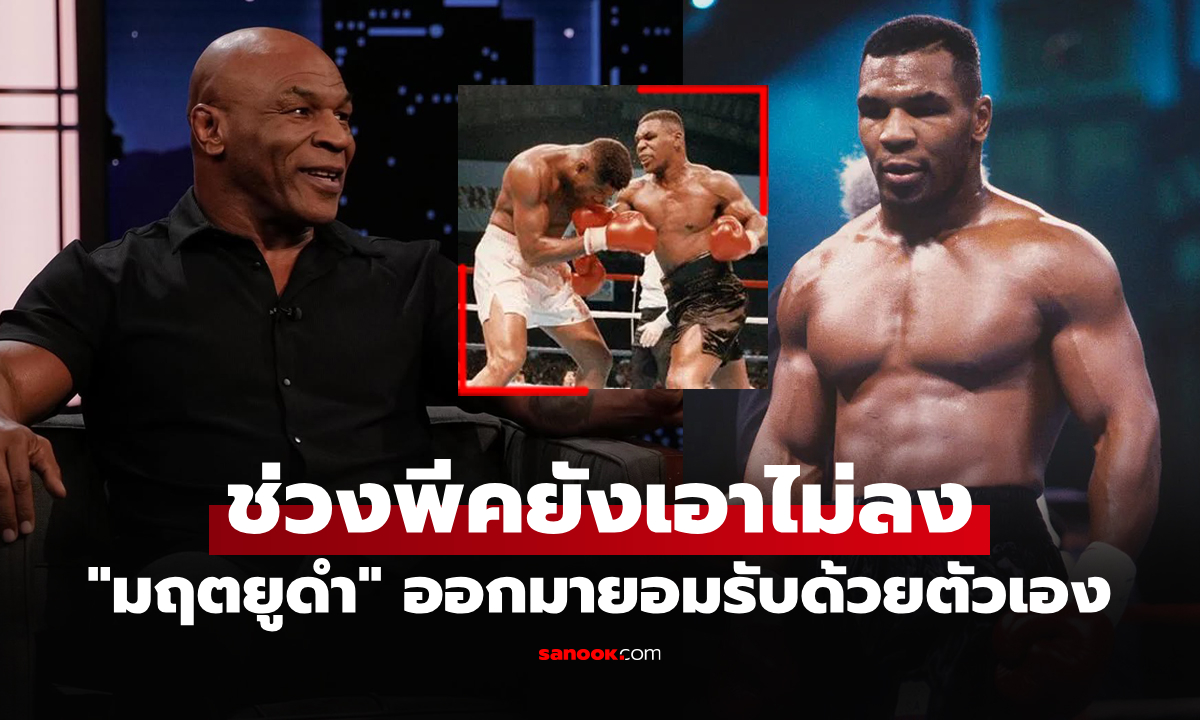 ต้องยกให้คนนี้เลย! \