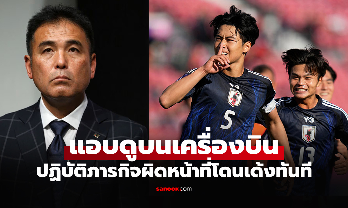 งามไส้! \