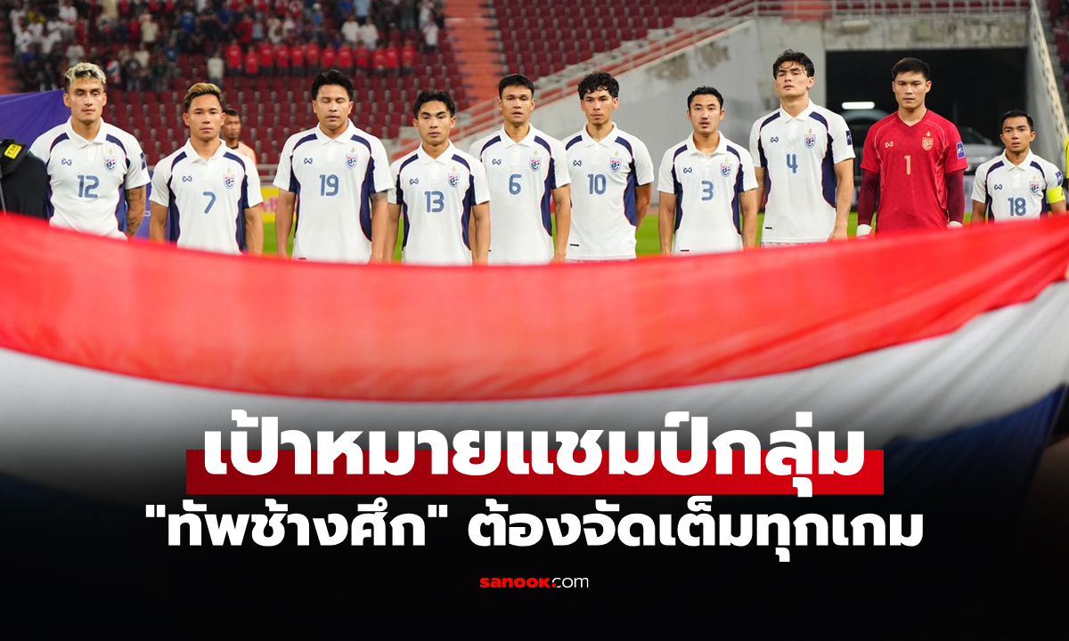 อีก 3 เกมที่เหลือ! เปิดโปรแกรม \