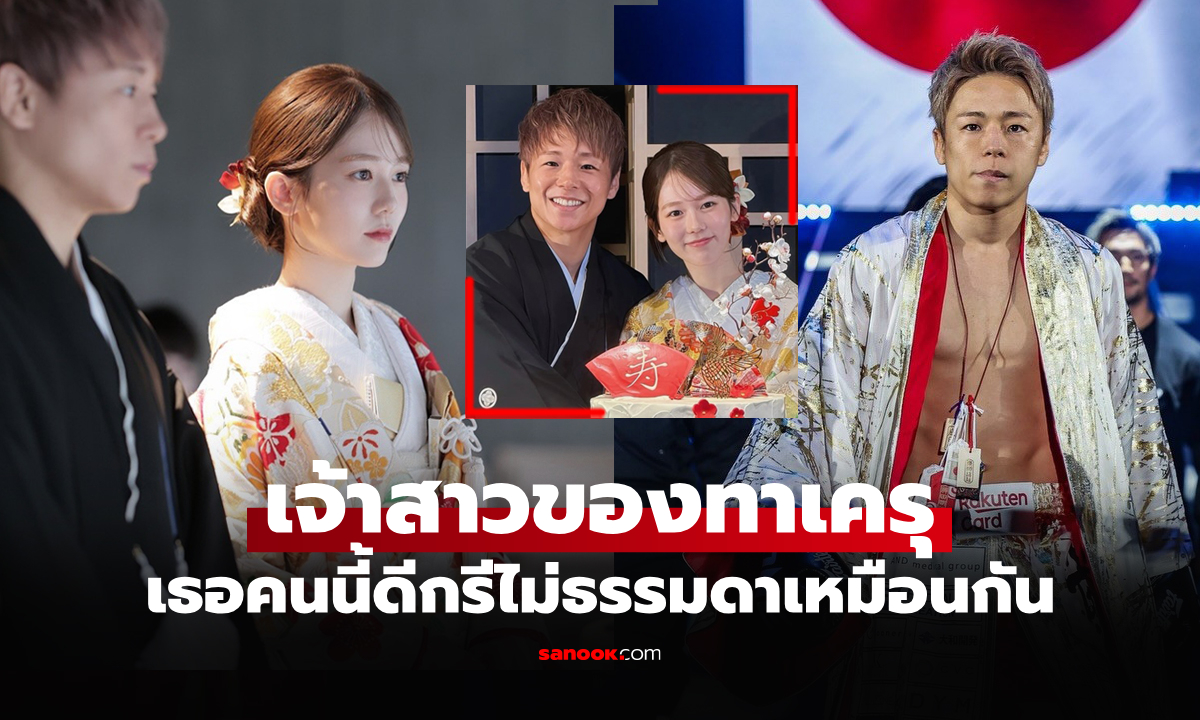 ฉลองชื่นมื่น! \