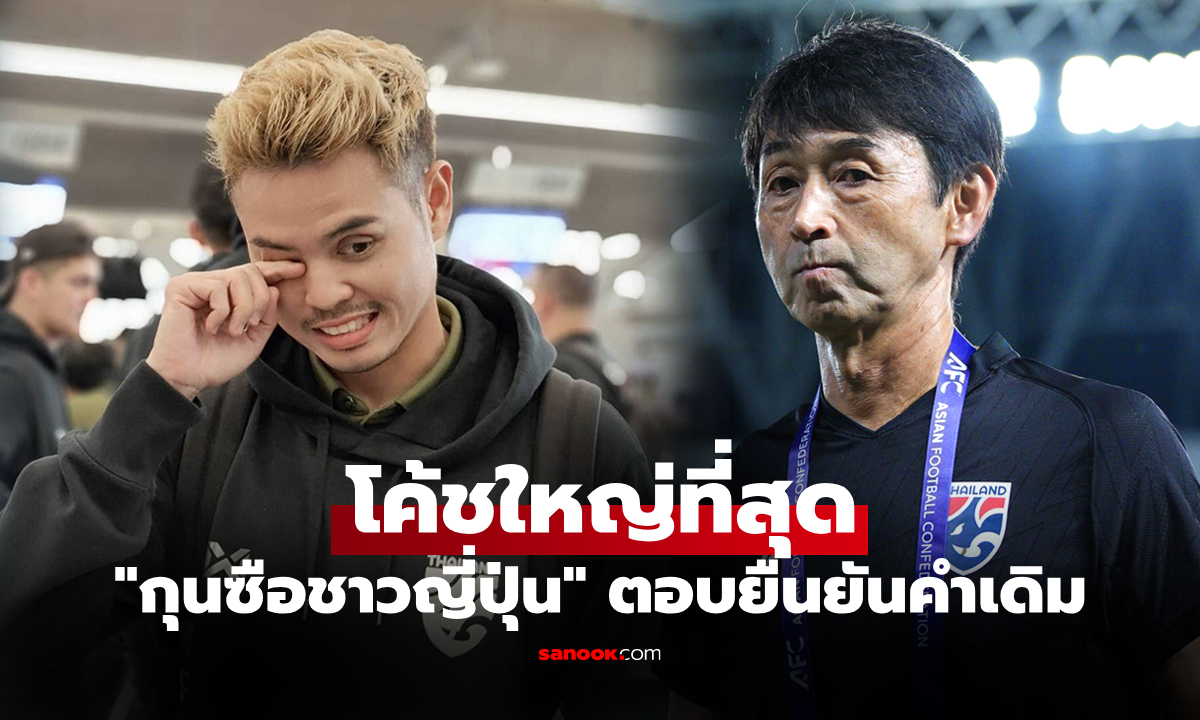 แบบนี้ชัดเลย! \