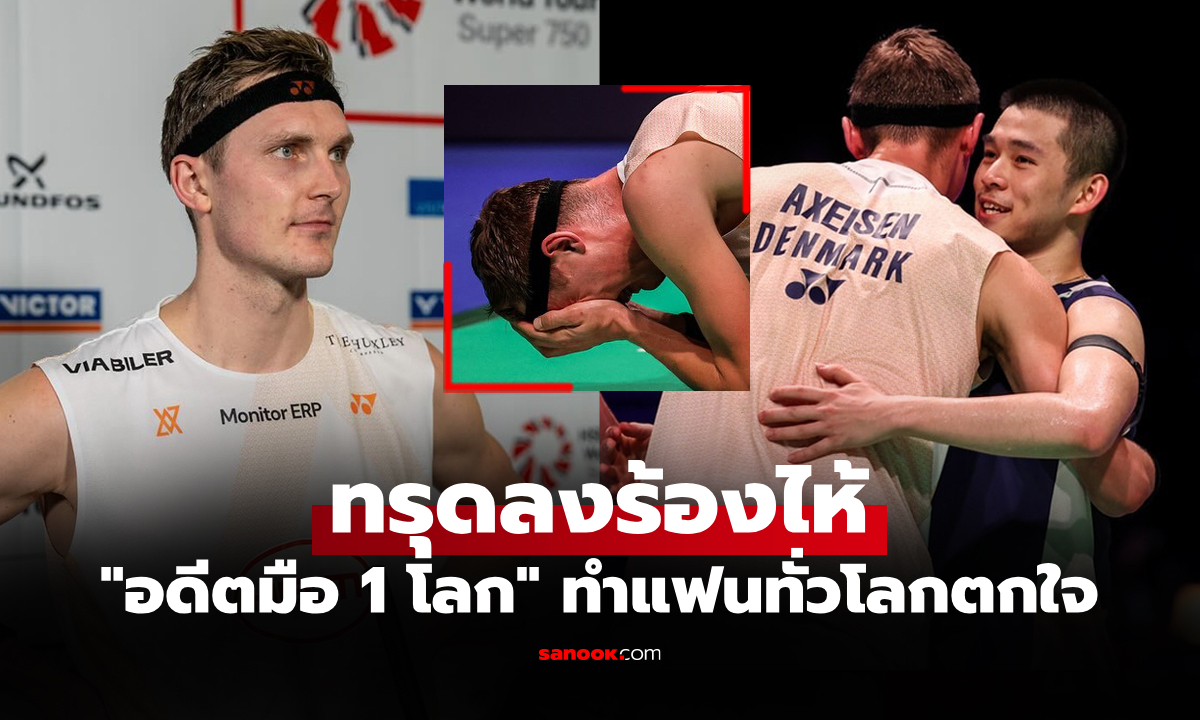ตอบนักข่าวแบบนี้! \