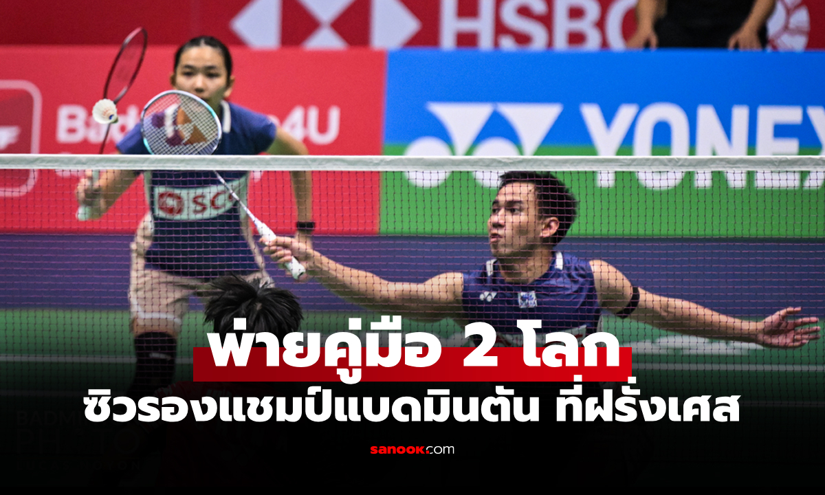 ต้านไม่ไหว! \