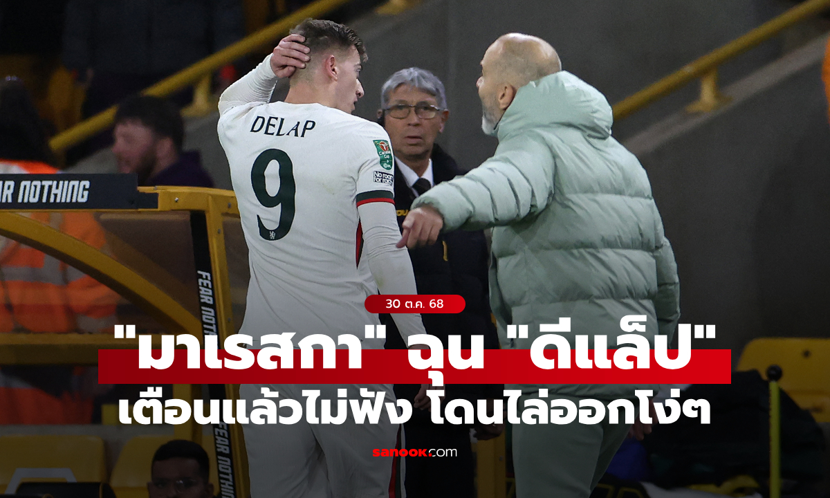 เอ็งมันรั้น! \