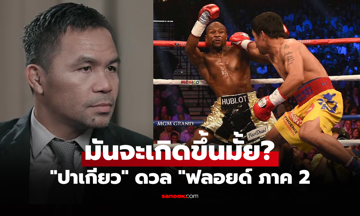 เปิดใจครั้งแรก! \