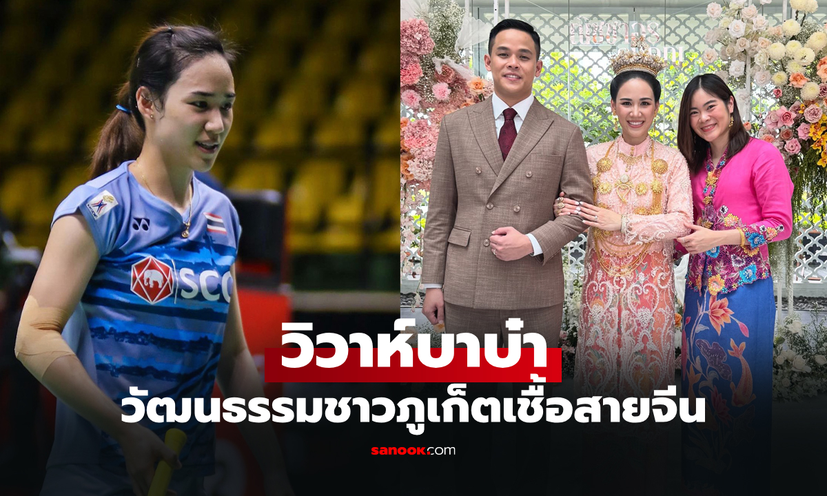 เพื่อนร่วมยินดี \