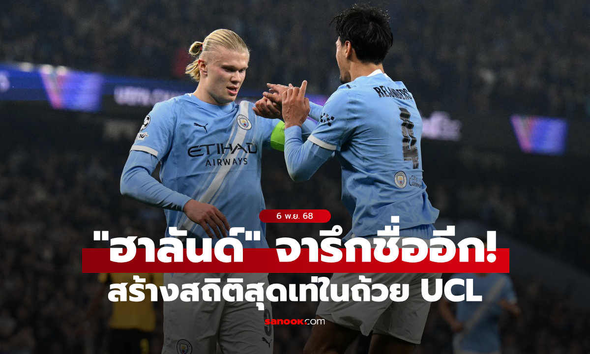 อันนี้ทำลายยาก! \