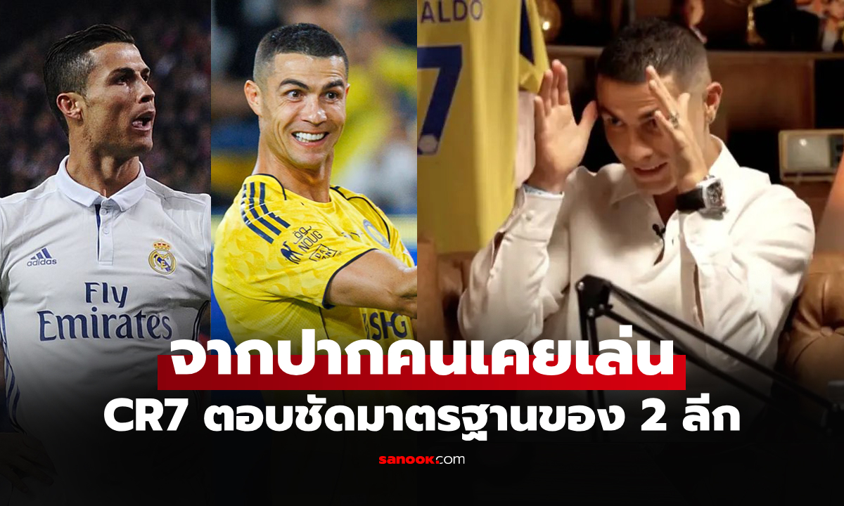 เอาจริงดิ! \