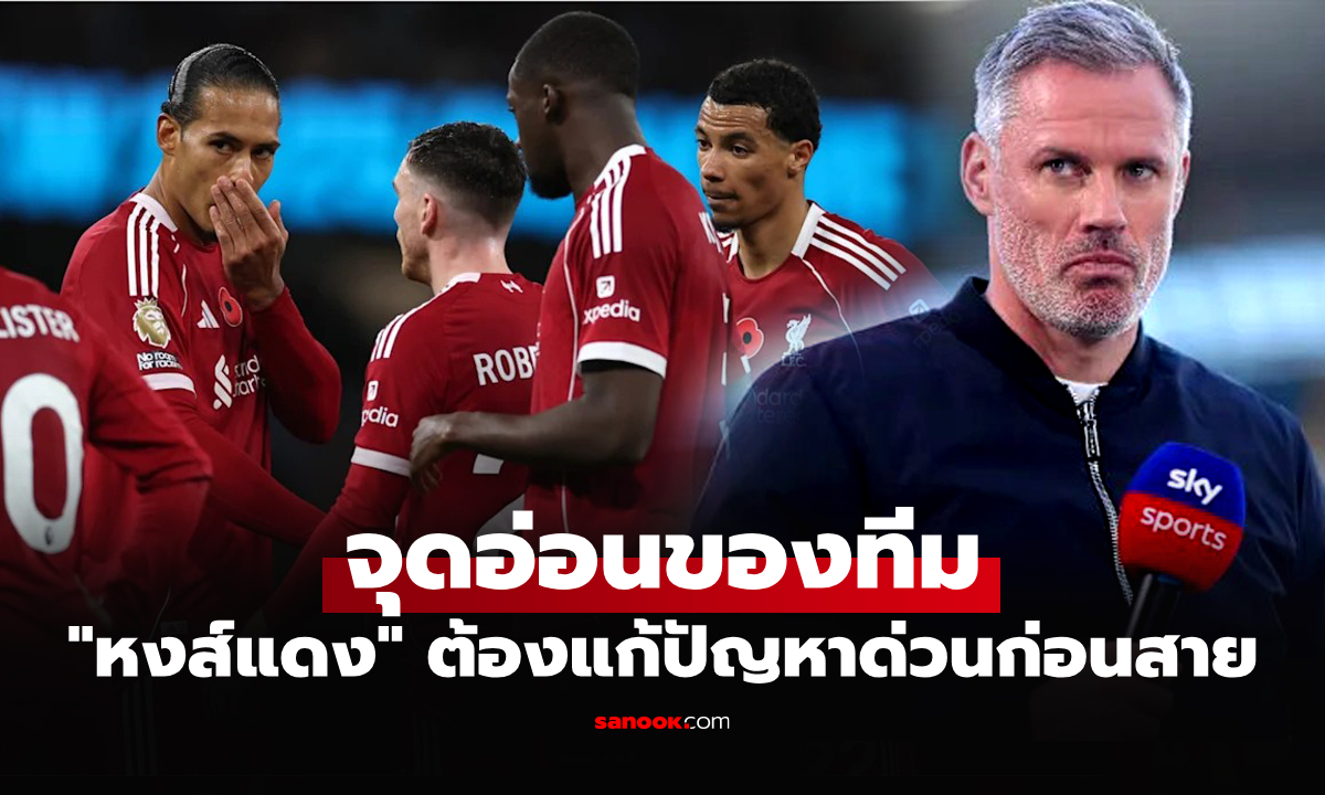 ผมคงต้องขอพูด! \