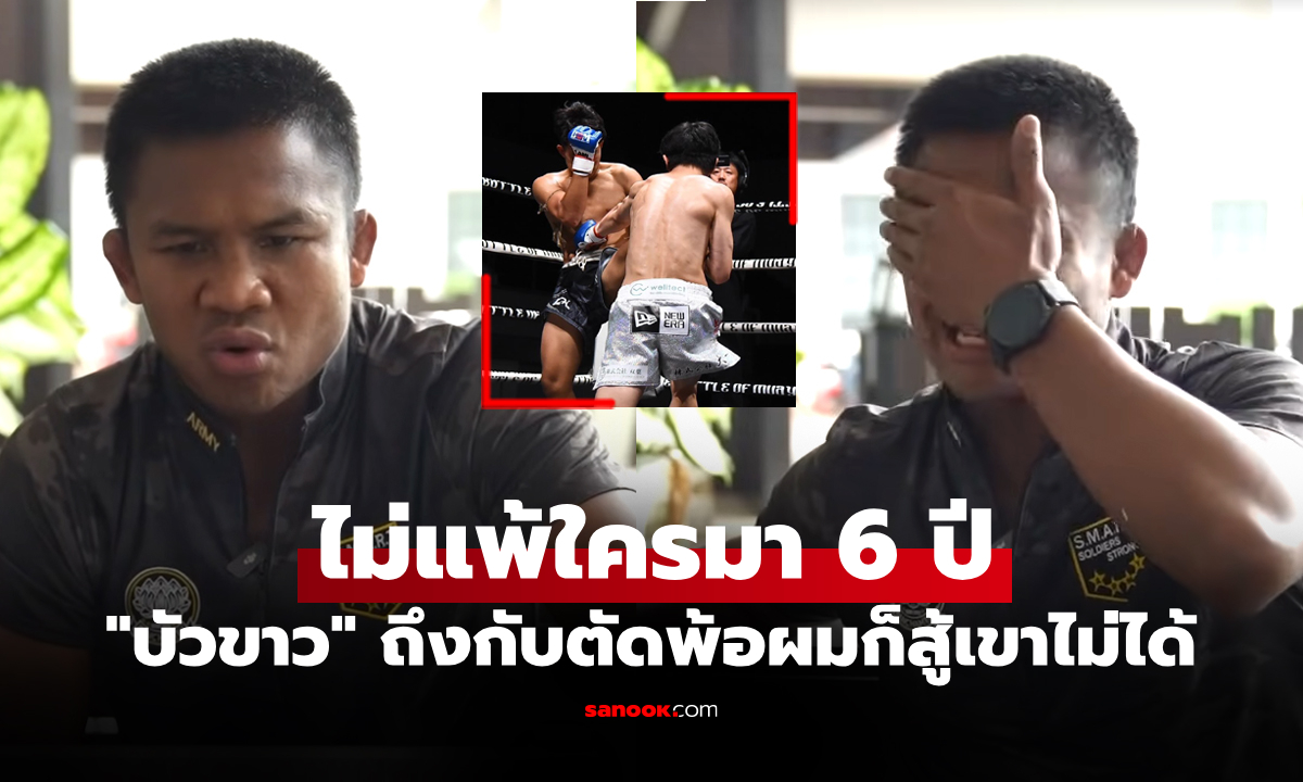 ได้เห็นถึงกับอึ้ง! \