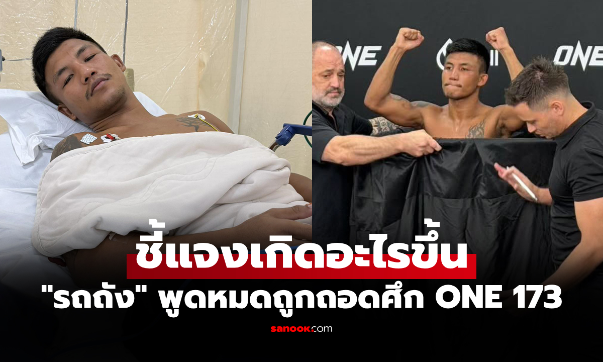 เชื่อผมเถอะ! \