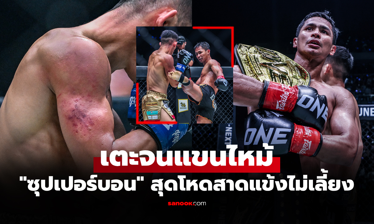 เปิดเบื้องหลัง! \