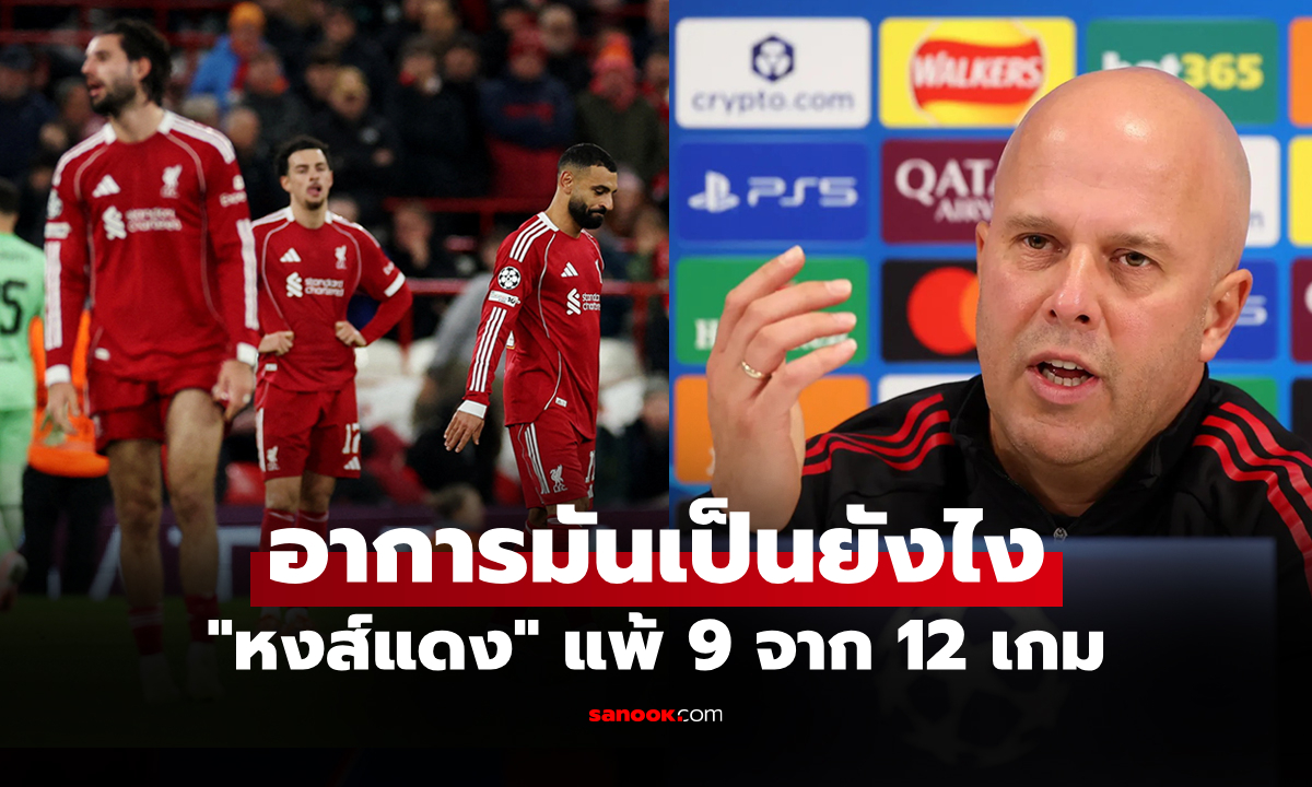 อยู่ต่อหรือไป? \