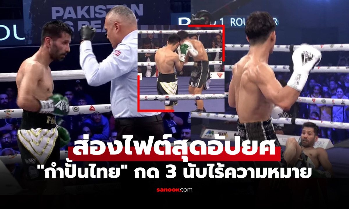 ค้านสายตามั้ย? ดูคลิปกันชัดๆ \