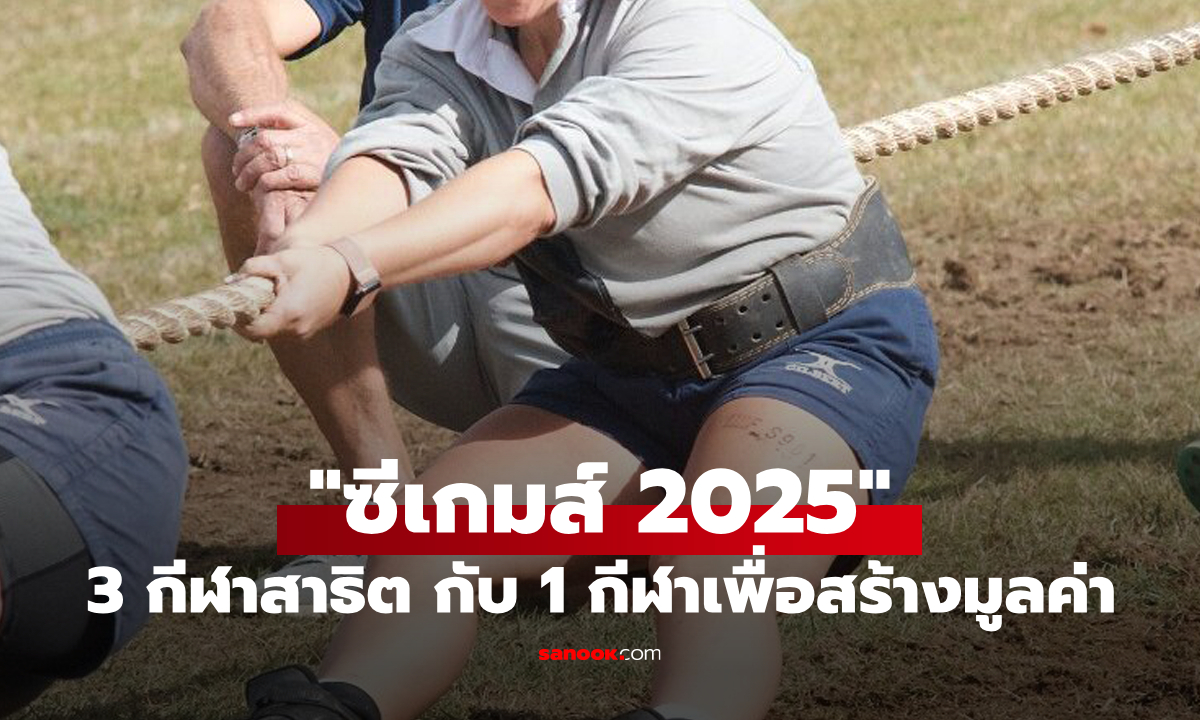 มีอะไรบ้าง? ทำความรู้จัก \