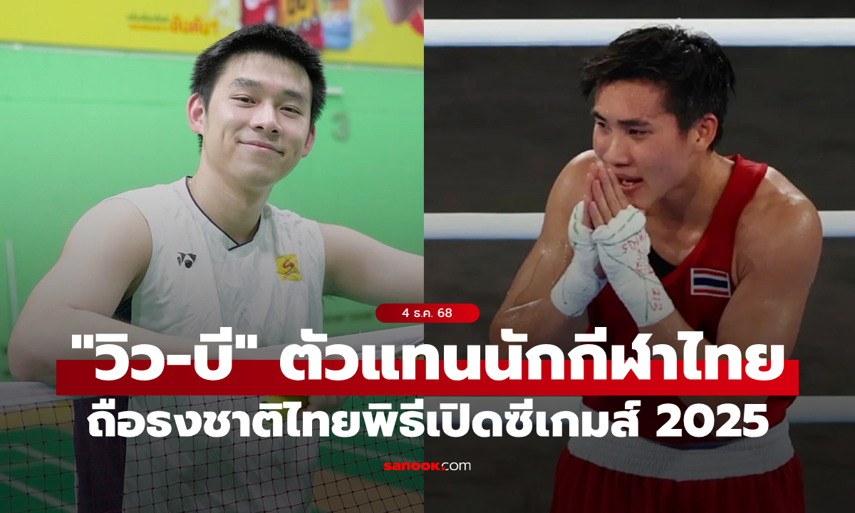 ดีกรีเหรียญโอลิมปิก! \