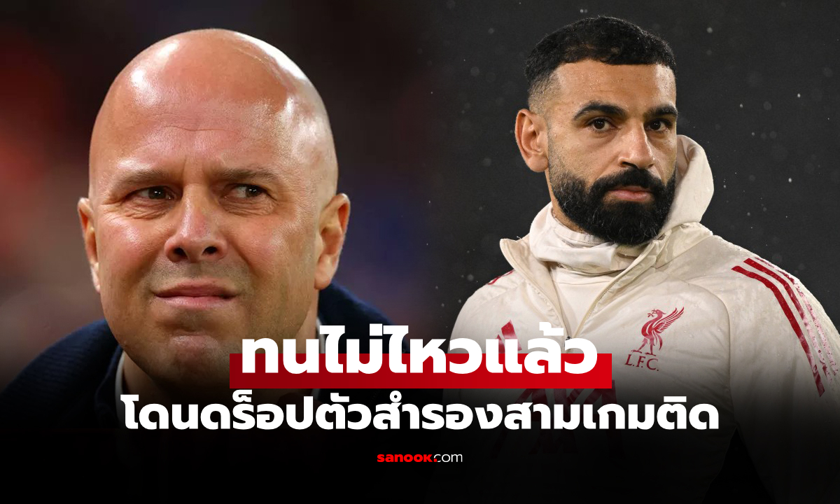 พูดแบบนี้มีคนสะดุ้ง! \