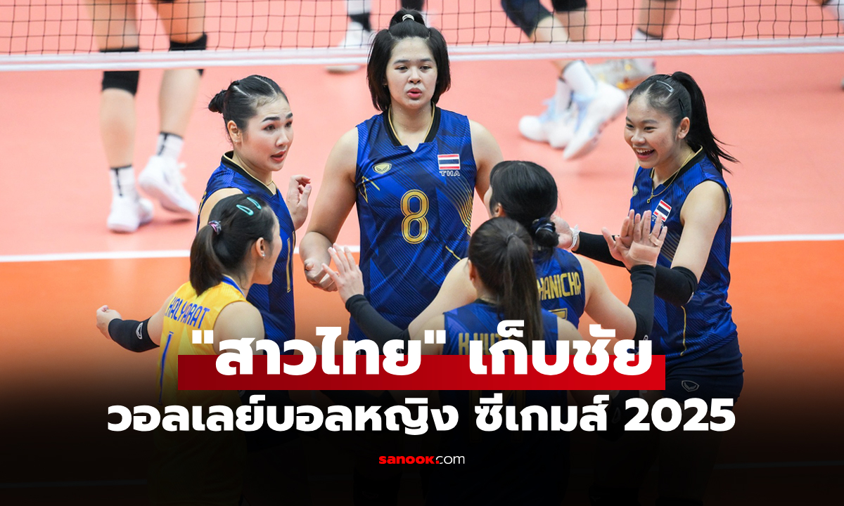 ไม่มีปัญหา! \