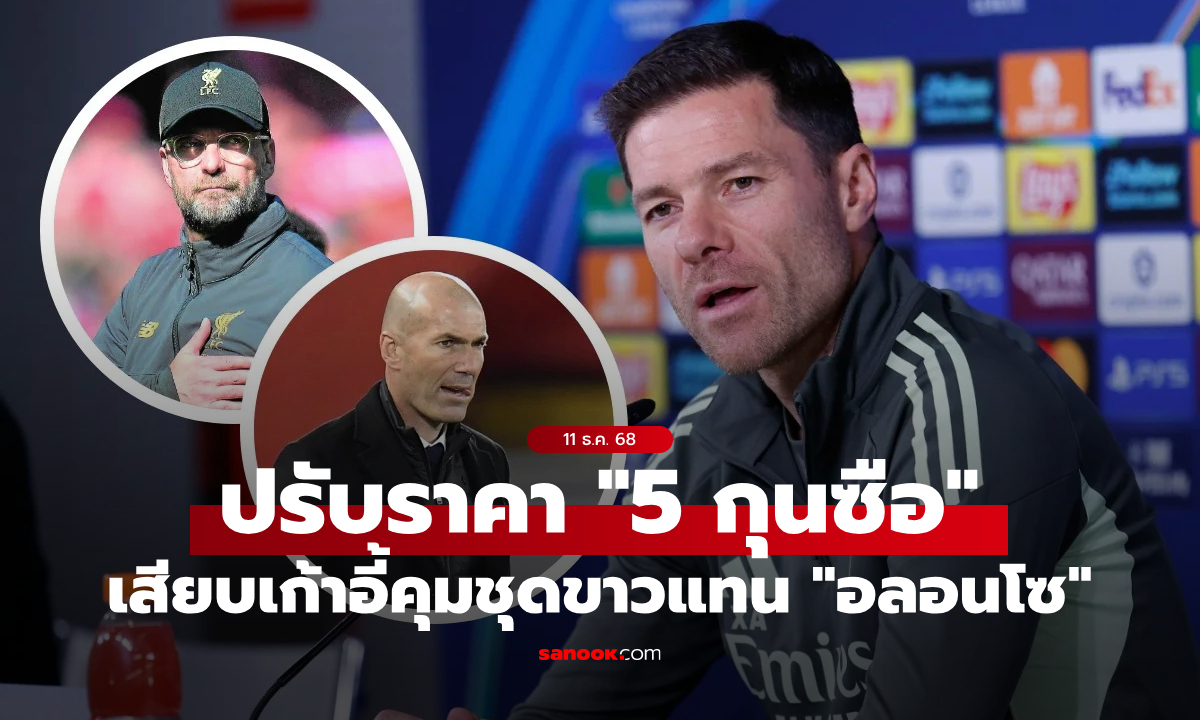 บ่อนขยับให้ \