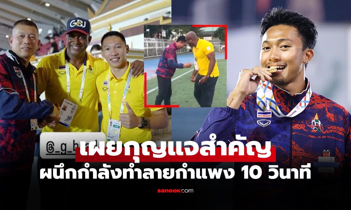 เข้ามาแก้จุดนี้! \