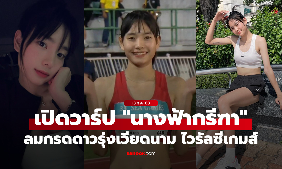 จัดให้ที่นี่! เปิดวาร์ป \