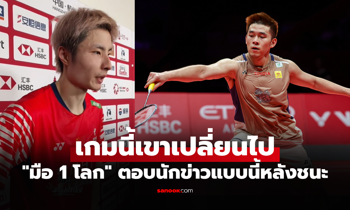 ได้เปรียบจุดนี้! \