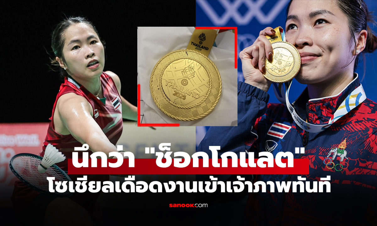 เกิดอะไรขึ้น? \