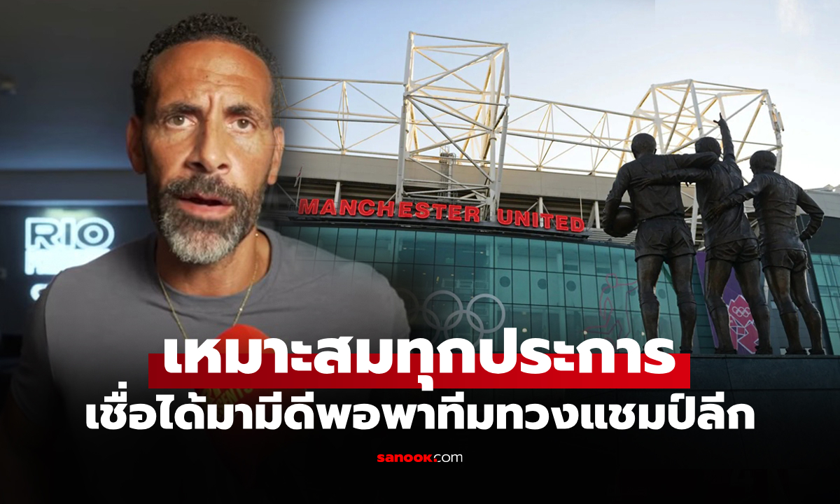 มีใครกันบ้าง? \