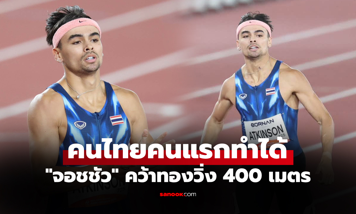 หยิบเหรียญทอง! \
