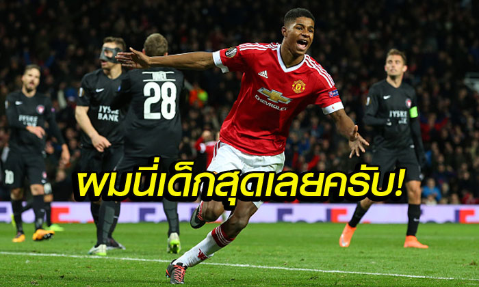 มาร์คัส แรชฟอร์ด