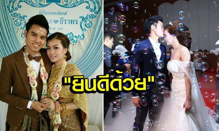ชื่นมื่น! ประมวลภาพงานแต่ง \