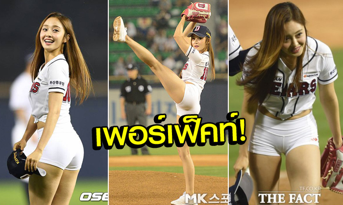 โฟกัสตรงไหนดี! \