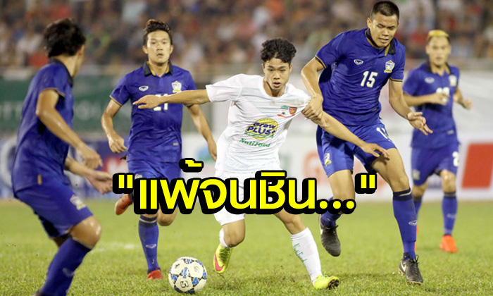 คอมเม้นท์แฟนบอล \