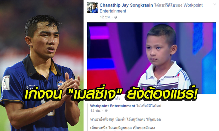 สุดยอดไปเลยลูก! แข้งฟันน้ำนม \