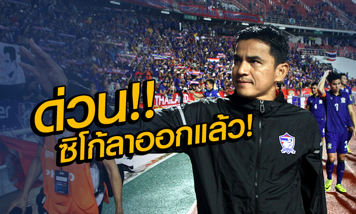 ด่วน! \
