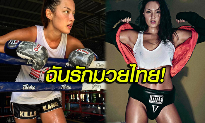 สุดฮือฮา! \