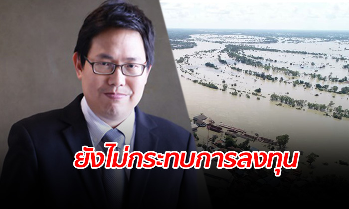 ข่าวเศรษฐกิจ